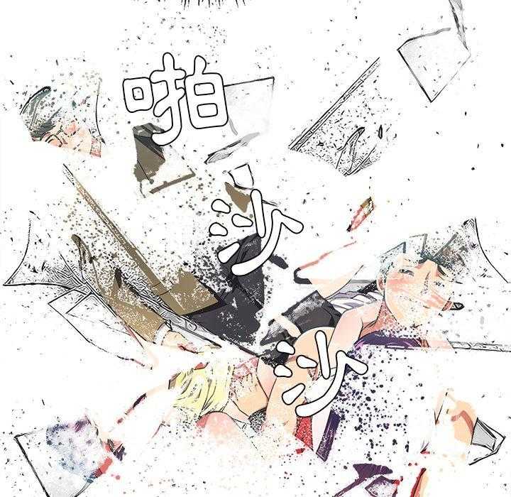 《难缠小恶女》第41话 41 第11页