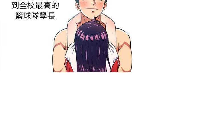 《难缠小恶女》第41话 41 第3页