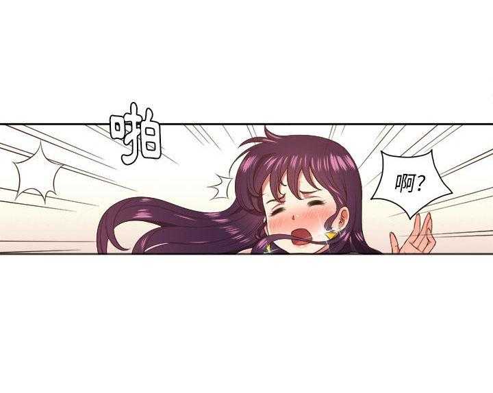《难缠小恶女》第40话 40 第1页