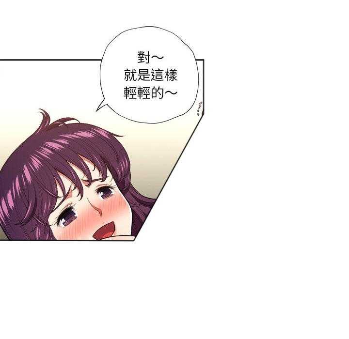 《难缠小恶女》第40话 40 第21页