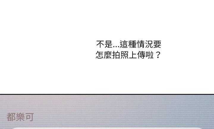 《难缠小恶女》第44话 44 第1页