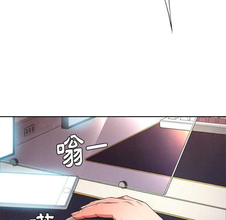 《难缠小恶女》第45话 45 第7页