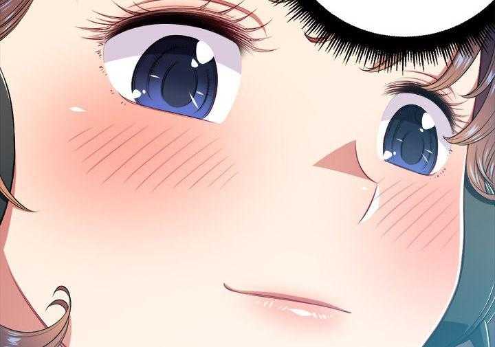 《难缠小恶女》第47话 47 第2页