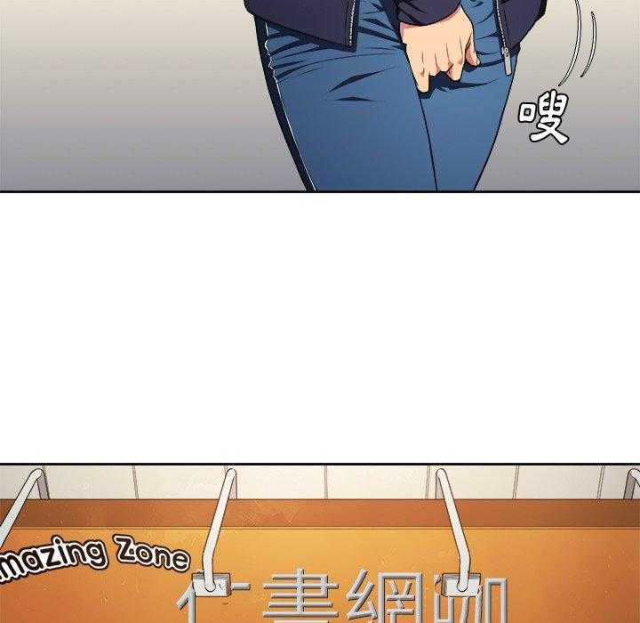 《难缠小恶女》第48话 48 第14页