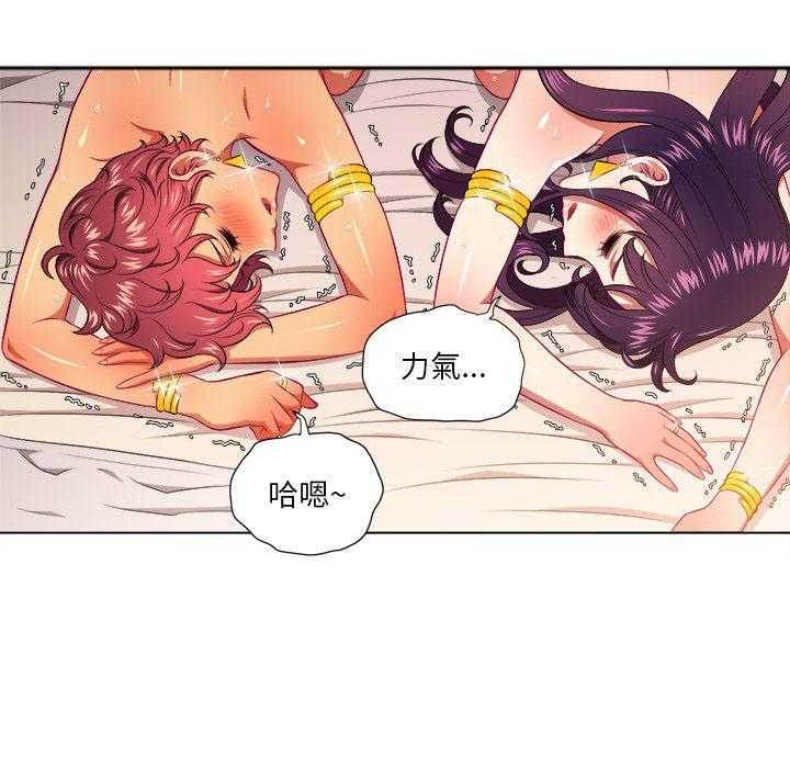 《难缠小恶女》第48话 48 第8页