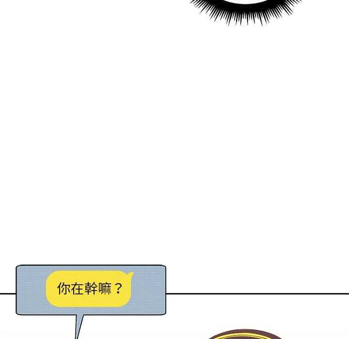 《难缠小恶女》第46话 46 第17页