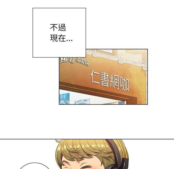 《难缠小恶女》第46话 46 第5页
