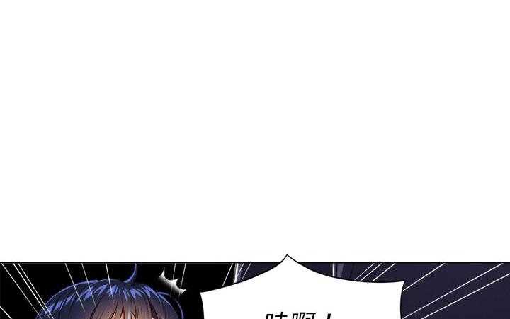 《难缠小恶女》第49话 49 第10页