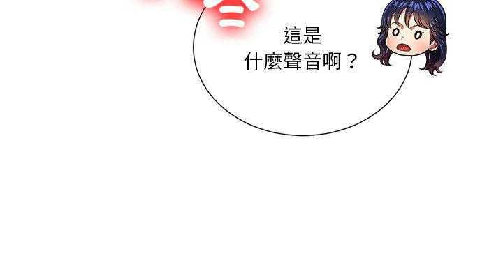 《难缠小恶女》第49话 49 第15页