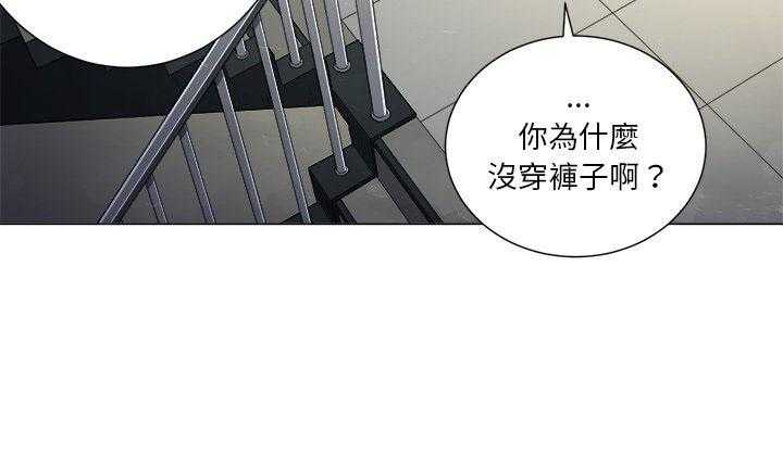 《难缠小恶女》第49话 49 第19页