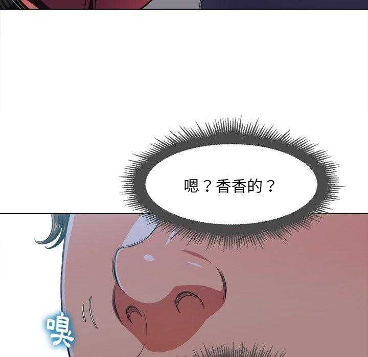 《难缠小恶女》第49话 49 第6页