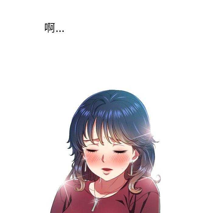 《难缠小恶女》第50话 50 第10页