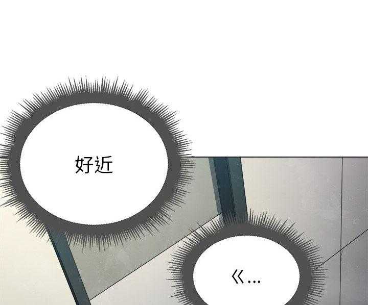 《难缠小恶女》第50话 50 第28页