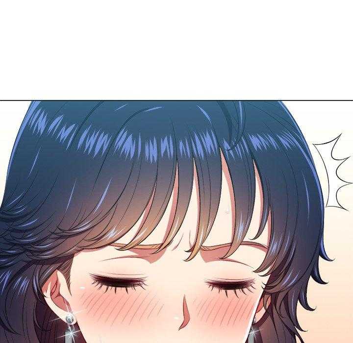《难缠小恶女》第50话 50 第8页