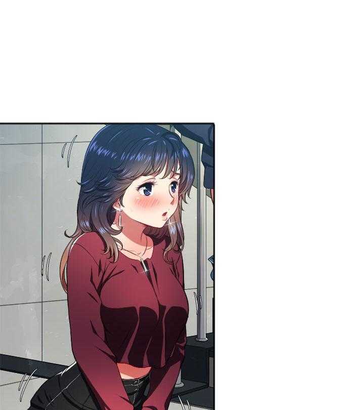 《难缠小恶女》第51话 51 第10页