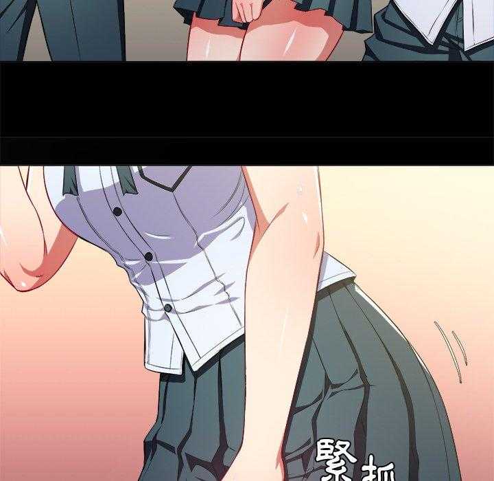 《难缠小恶女》第51话 51 第7页