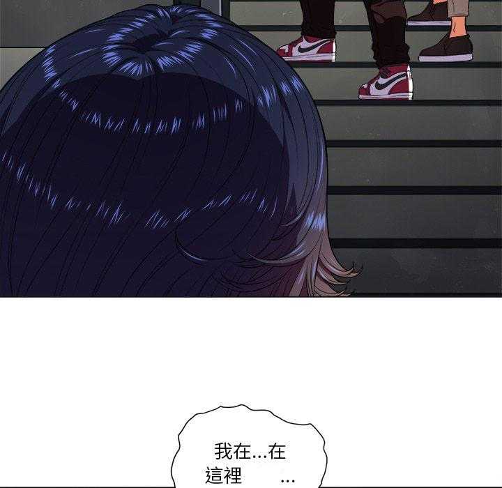 《难缠小恶女》第53话 53 第16页