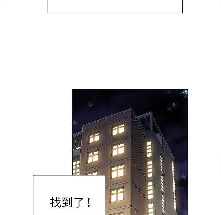 《难缠小恶女》第53话 53 第24页