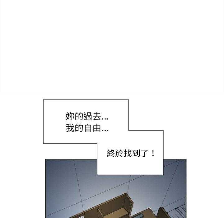《难缠小恶女》第53话 53 第27页