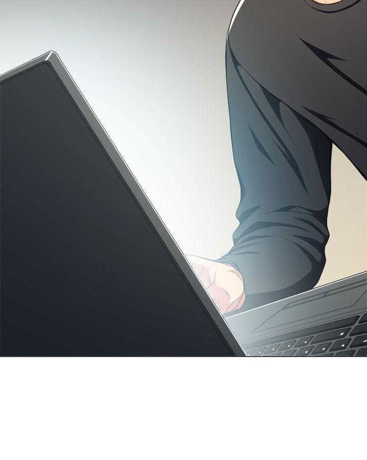 《难缠小恶女》第53话 53 第31页