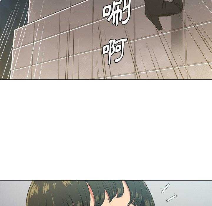 《难缠小恶女》第53话 53 第4页