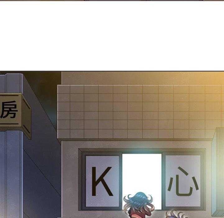 《难缠小恶女》第53话 53 第7页