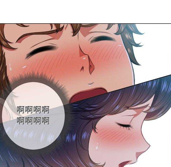 《难缠小恶女》第52话 52 第21页