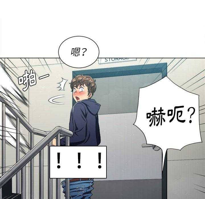 《难缠小恶女》第52话 52 第25页