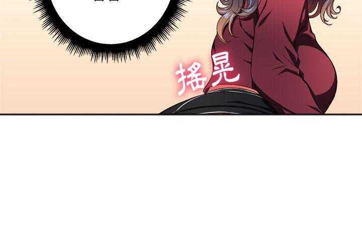 《难缠小恶女》第52话 52 第5页