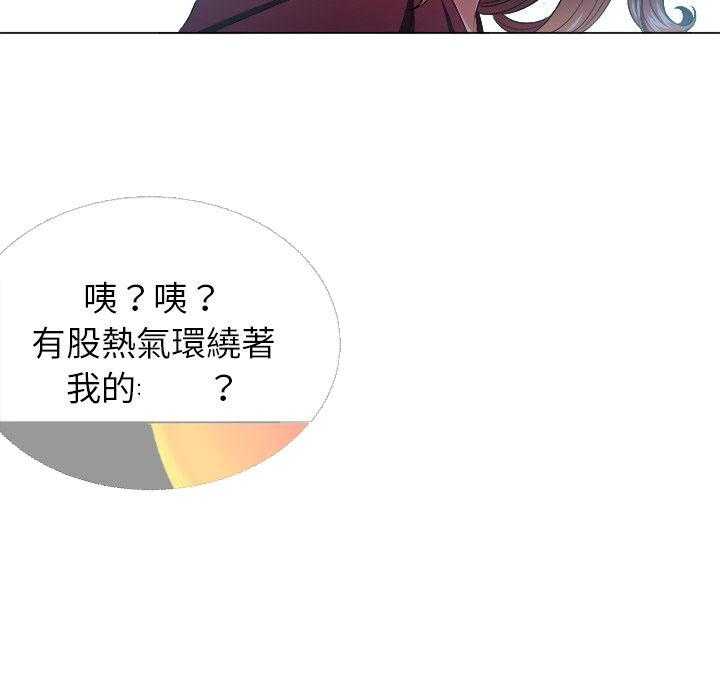 《难缠小恶女》第52话 52 第9页