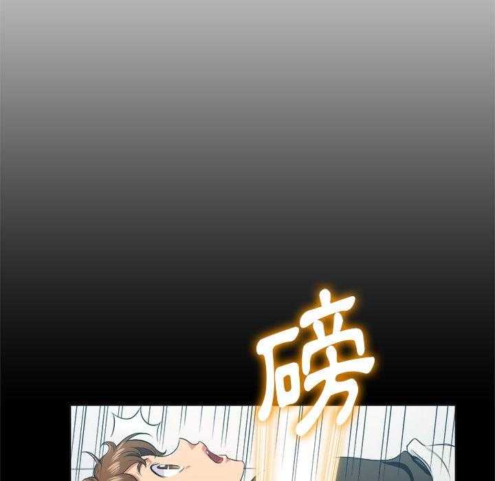 《难缠小恶女》第54话 54 第22页