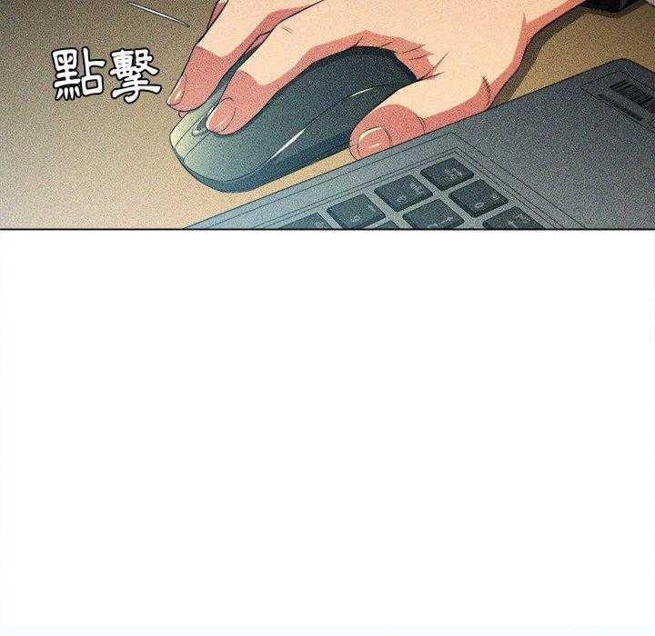 《难缠小恶女》第54话 54 第7页