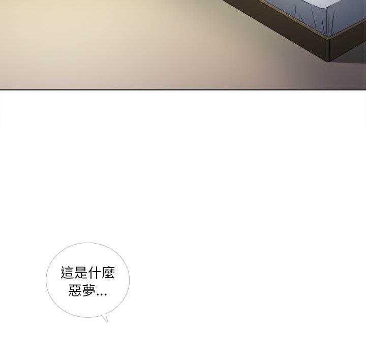 《难缠小恶女》第55话 55 第13页