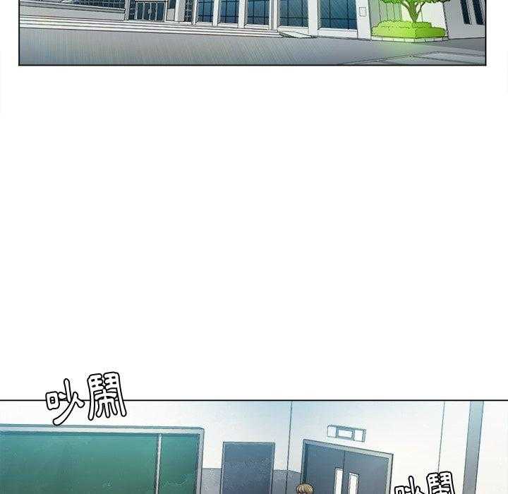 《难缠小恶女》第55话 55 第19页