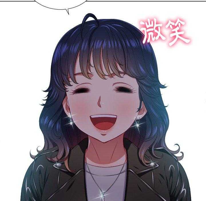 《难缠小恶女》第56话 56 第25页