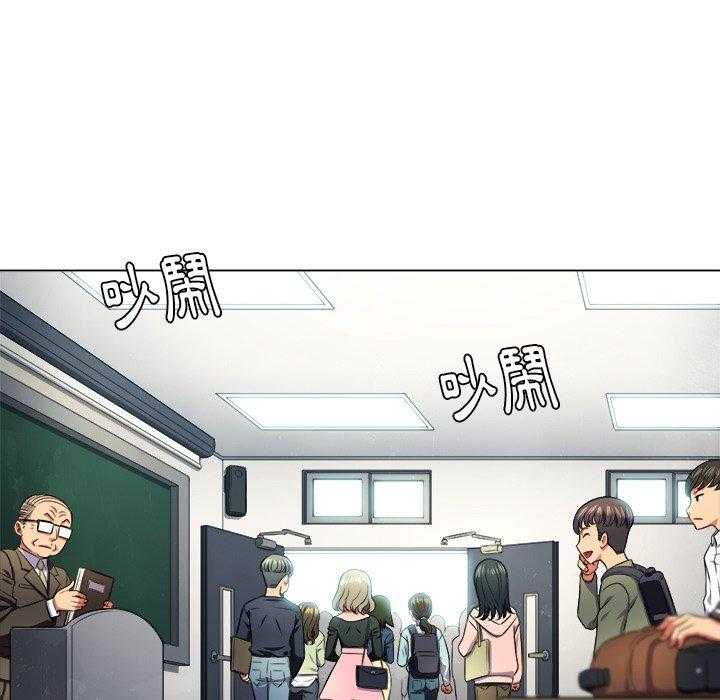 《难缠小恶女》第57话 57 第10页