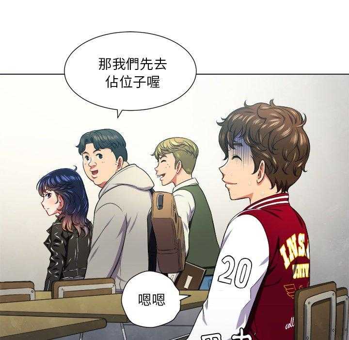 《难缠小恶女》第57话 57 第13页