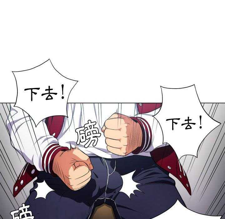 《难缠小恶女》第57话 57 第16页