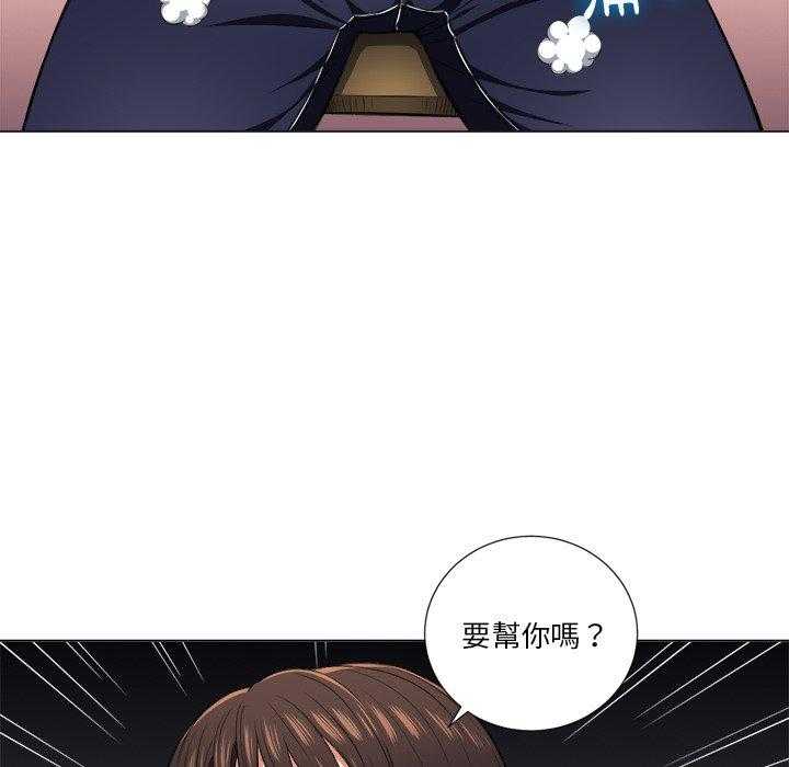 《难缠小恶女》第57话 57 第20页