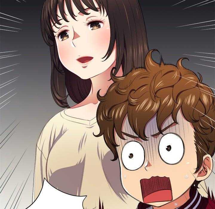 《难缠小恶女》第57话 57 第21页