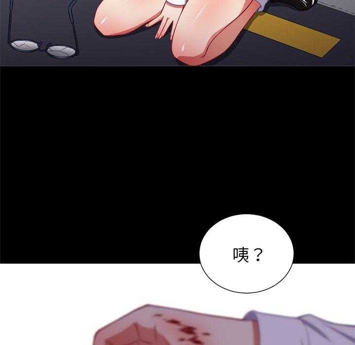 《难缠小恶女》第59话 59 第12页