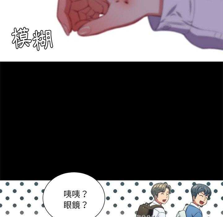 《难缠小恶女》第59话 59 第13页