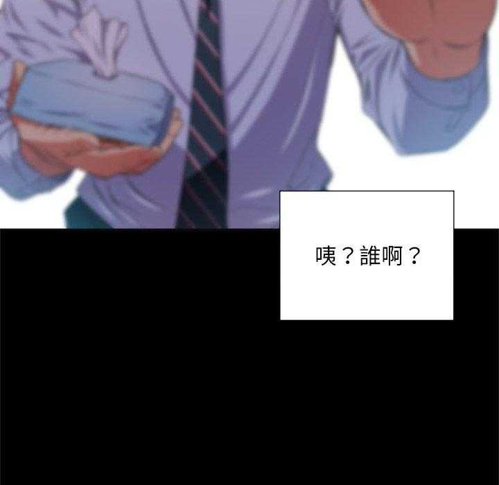 《难缠小恶女》第59话 59 第19页