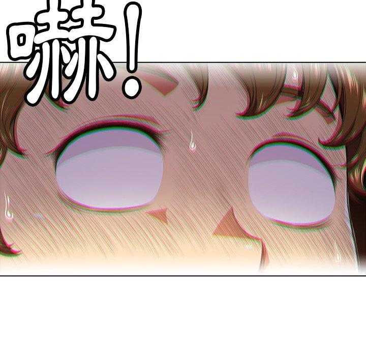 《难缠小恶女》第58话 58 第18页
