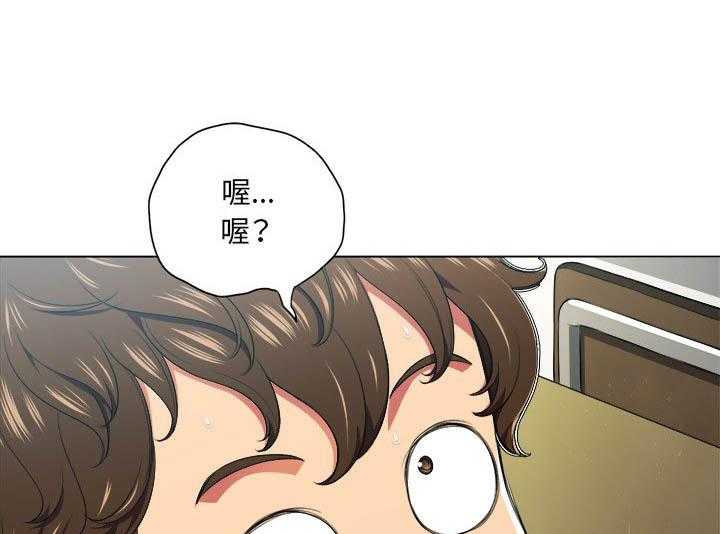 《难缠小恶女》第58话 58 第1页