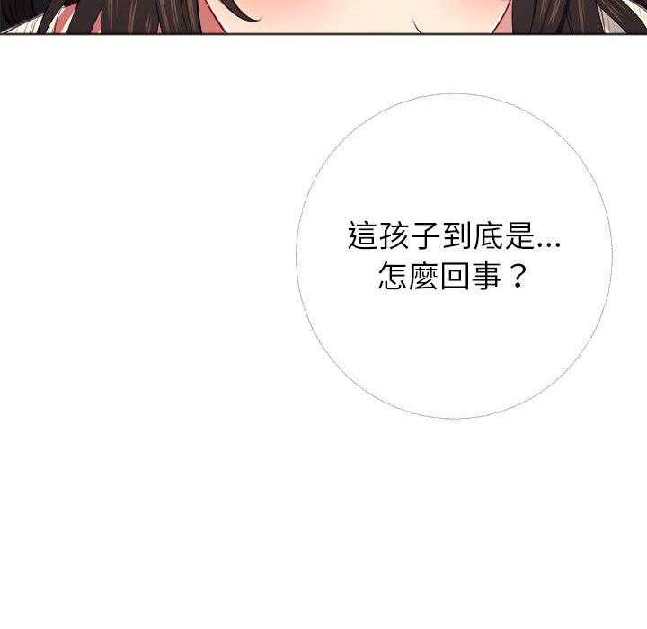 《难缠小恶女》第58话 58 第26页
