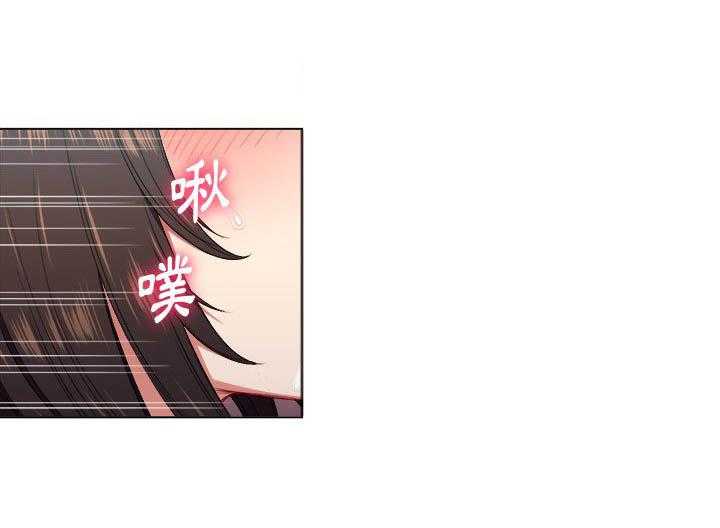 《难缠小恶女》第61话 61 第18页