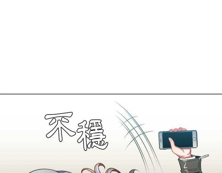 《难缠小恶女》第62话 62 第19页