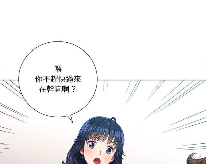 《难缠小恶女》第62话 62 第1页