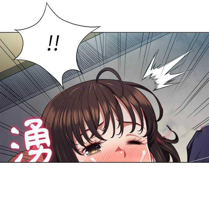 《难缠小恶女》第62话 62 第26页